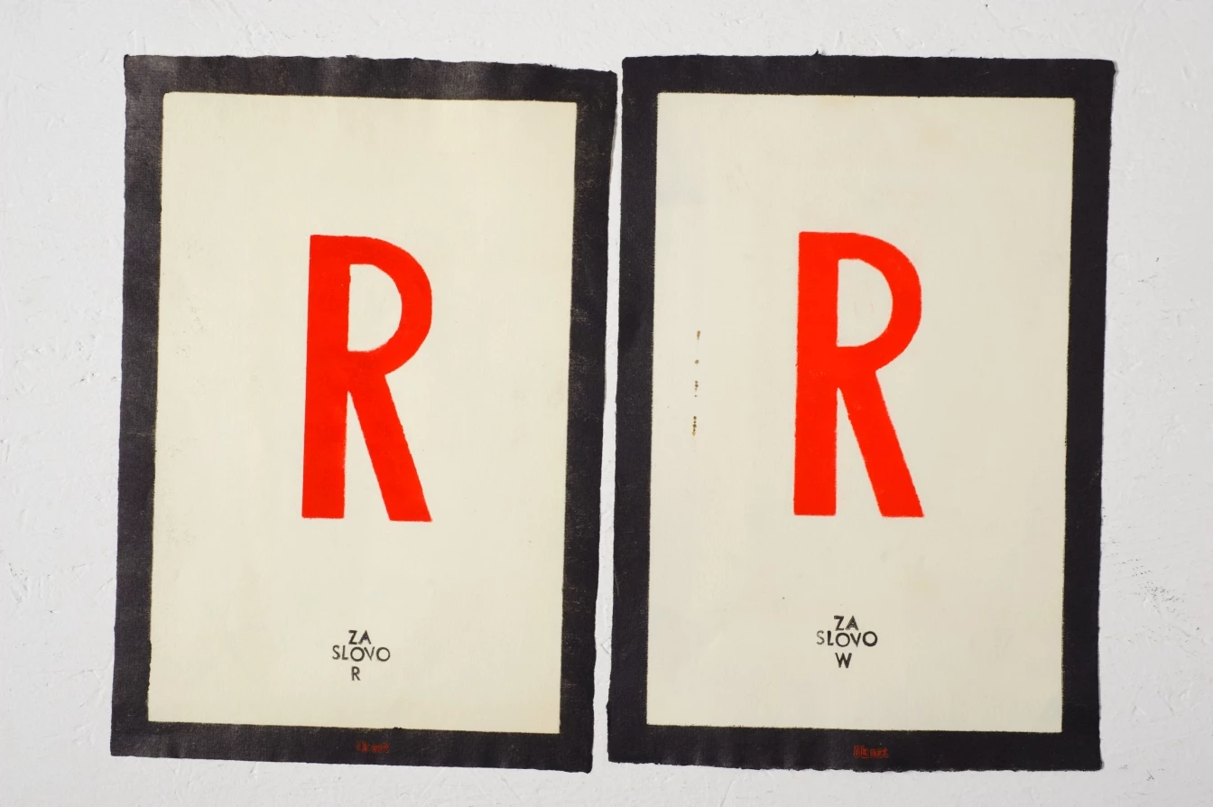 8 Seda Yildiz R For The Letter W 1991silk Screen Print On Canvas, Stamped50,1 × 35,7 Cm
